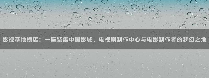 欧美高清私人影院