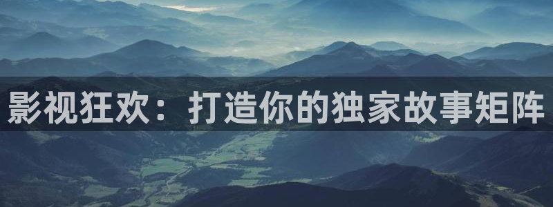 成都市私人影院